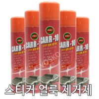 피비원 스티커제거제 접착크리너 얼룩제거제 CARR-10