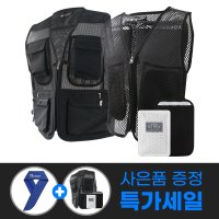 에이치투 아이스조끼 얼음 쿨링 냉각 냉동 조끼 단열팩 아이스팩12p