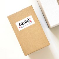 바보사랑 수능선물 데코 수능응원스티커 20매-코너스샤인