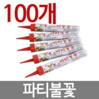 파티불꽃 100개 무연분수 클럽폭죽 케이크 분수 폭죽