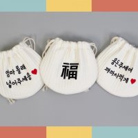 귀여운 아동 자수 문구 용돈 주머니 명절 설날 추석 복주머니 용돈가방 한복코디 세뱃돈