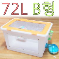 골든햄스터 리빙박스 집 저빌 하우스 케이지 72L B형