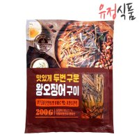 유정식품 맛있게 두번 구운 왕오징어구이 200gX2봉