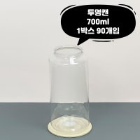 큐캔시머 공캔 투명 1박스 90개입 국내산 빈깡통 뚜껑미포함