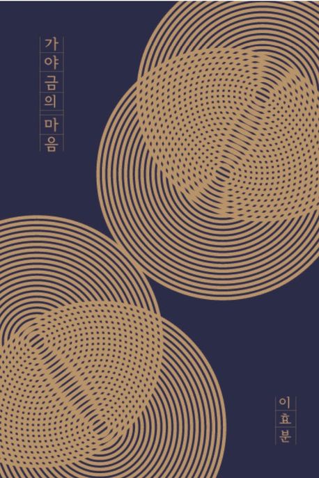 9791196544553