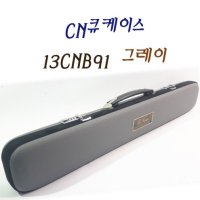 당구 CN큐가방 CN큐케이스 13CNB91