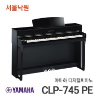 야마하 디지털피아노 PE 유광블랙 서울낙원 CLP-745