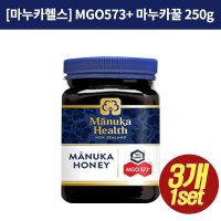 마누카헬스 마누카꿀 250g 2개 MGO573