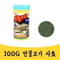 매끼 담수어 민물고기 배가사리 쉬리 토종물고기 사료