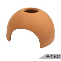 황토 돔 산란상 치어은신처 어항장식 수족관장식 1816