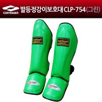 컨텐더 발등정강이보호대 격투기용품 CLP-754GN