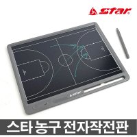 스타 농구 전자작전판 농구용품 13인치LCD 전술 BA120