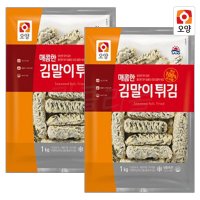 사조오양 사조오양 매콤한 김말이튀김 1kg x 2개