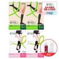 동국제약 센시안 메디슬리머 워크2set 소프트슬리머 레그슬리브2set 더마마스크팩2개