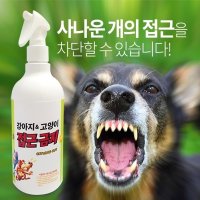 애견 마킹행위 억제 접근금지 싫어하는냄새원리