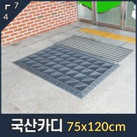 카디매트 국산 블럭 조립 G1 현관 x 녹색