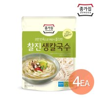 청정원 종가집 찰진생칼국수 1kg x 4개