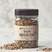 유기샘 무농약 국산 생 해바라기씨 140g