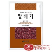 대두식품 1171 팥배기 - 대두 500g