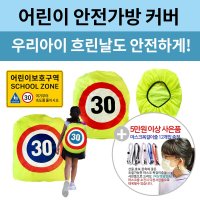 투명 우산 그리기 안전 50개비닐 비닐 만들기 그리기수업 판촉용품