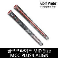 골프프라이드 MCC PLUS4 ALIGN 미드사이즈 골프그립