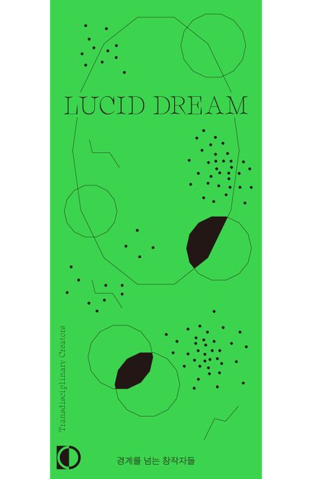 Lucid Dream