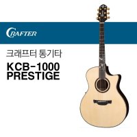 크래프터 PRESTIGE 통기타 어쿠스틱기타 KDG-1000