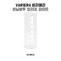 이케아 VARIERA 비닐봉투 정리대