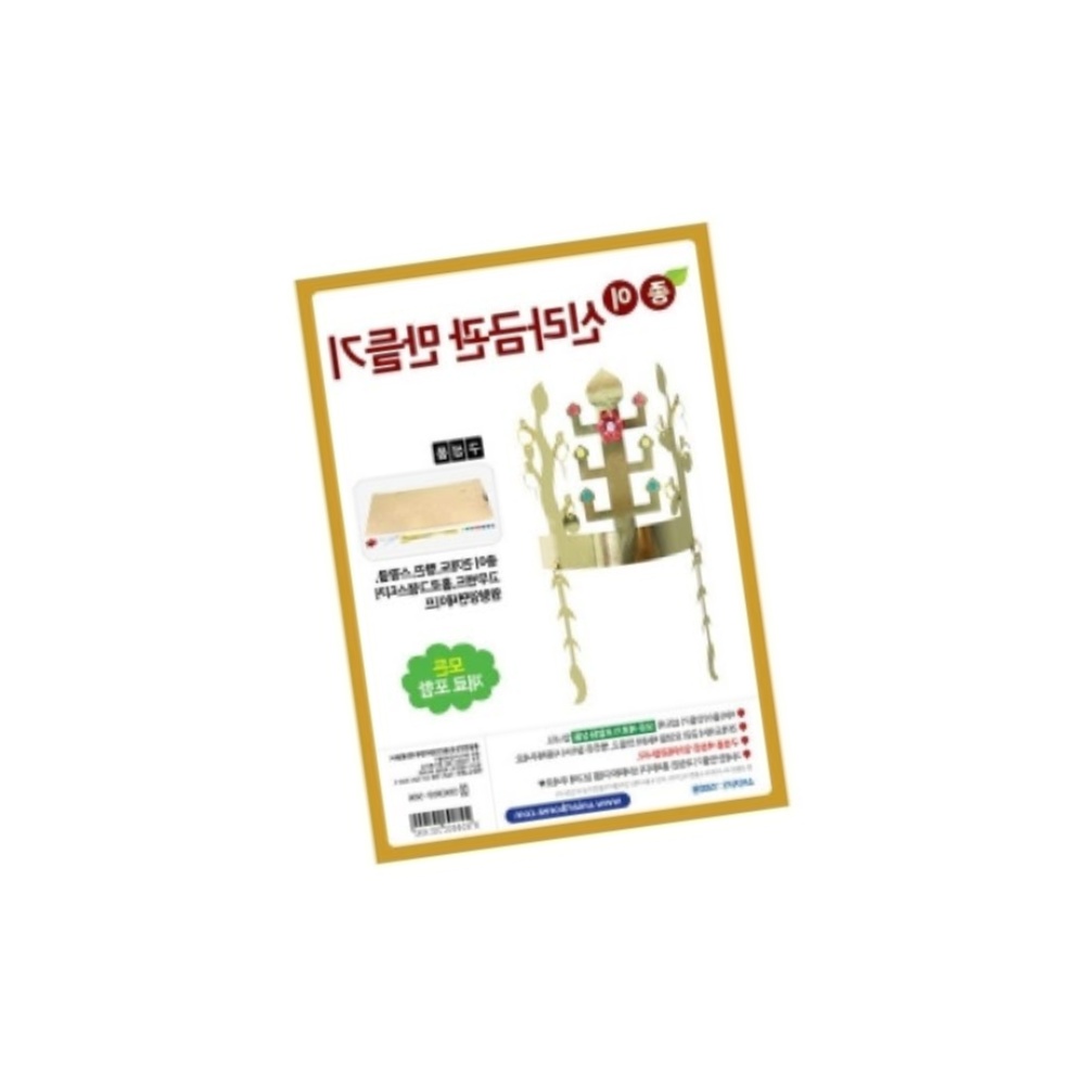상품 이미지