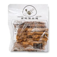 피카츄 갈비산적 갈비맛 산적 꼬치 냉동산적 10개입X2봉