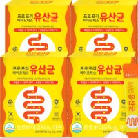 녹십초 프로 프리 바이오틱스 유산균 (총120포/4개월)30포x4박스/100억투입10억보장