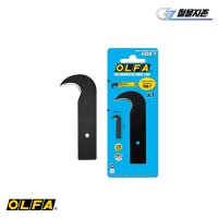 올파 커터칼날 후크 칼날 리필 작업 카터 OLFA HOB-1