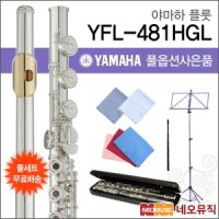 야마하 플룻 YAMAHA Flute YFL-472HGL YFL472HGL