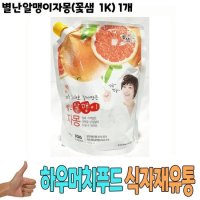 탕비실 식자재 유통 별난알맹이자몽 꽃샘 1Kg 손님대접 1개