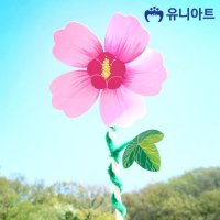 유니아트 DIY 572 바람개비 만들기 무궁화