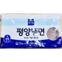 면사랑 평양냉면 2kg 냉면사리 200g x 10개 10인분