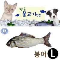 컴패니언 캣닢 물고기 인형 붕어 L 고양이 장난감