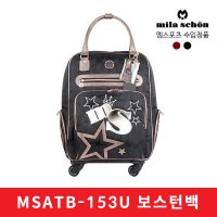 밀라숀 휠 캐리어 보스턴백 옷가방 여성 와인 MSATB-152U