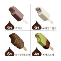 허쉬 편의점 베스트셀러 허쉬아이스크림 22개 레몬구성