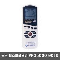 극동 충전식 저주파자극기 일반형 2채널 중주파기 KD-PRO5000GOLD