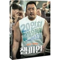 DVD 챔피언-마동석 권율 한예리