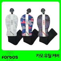 FORBOS 포보스골프 카모 유틸리티커버 헤드커버