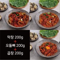 클릭 막꿔스 오돌뼈 곱창 막창 200g set