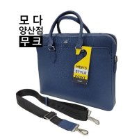 무크 모다 양산점 서류가방 513142401AB