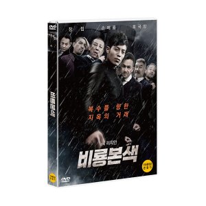 DVD 비룡본색 1disc