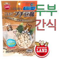 마루칸 아디펫샵 쁘띠두부 간식 햄스터 토끼 기니피그 밥 사료  5g-비닐팩소포장  1개