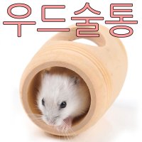 카르노 아디펫샵 햄스터 술통 장난감 이갈이 골든 저빌 용품  1개