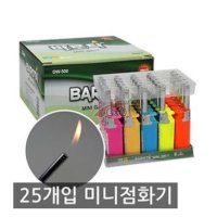 바로타 미니점화기 25개입 꼭 참조