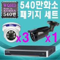 청주 충주 제천 대전 제주 논산 공주 세종 CCTV설치판매전문 540만화소 실내3대 실외1대 적외선 패키지 설치비별도