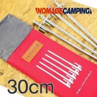 NOMADE 단조팩파우치-40cm